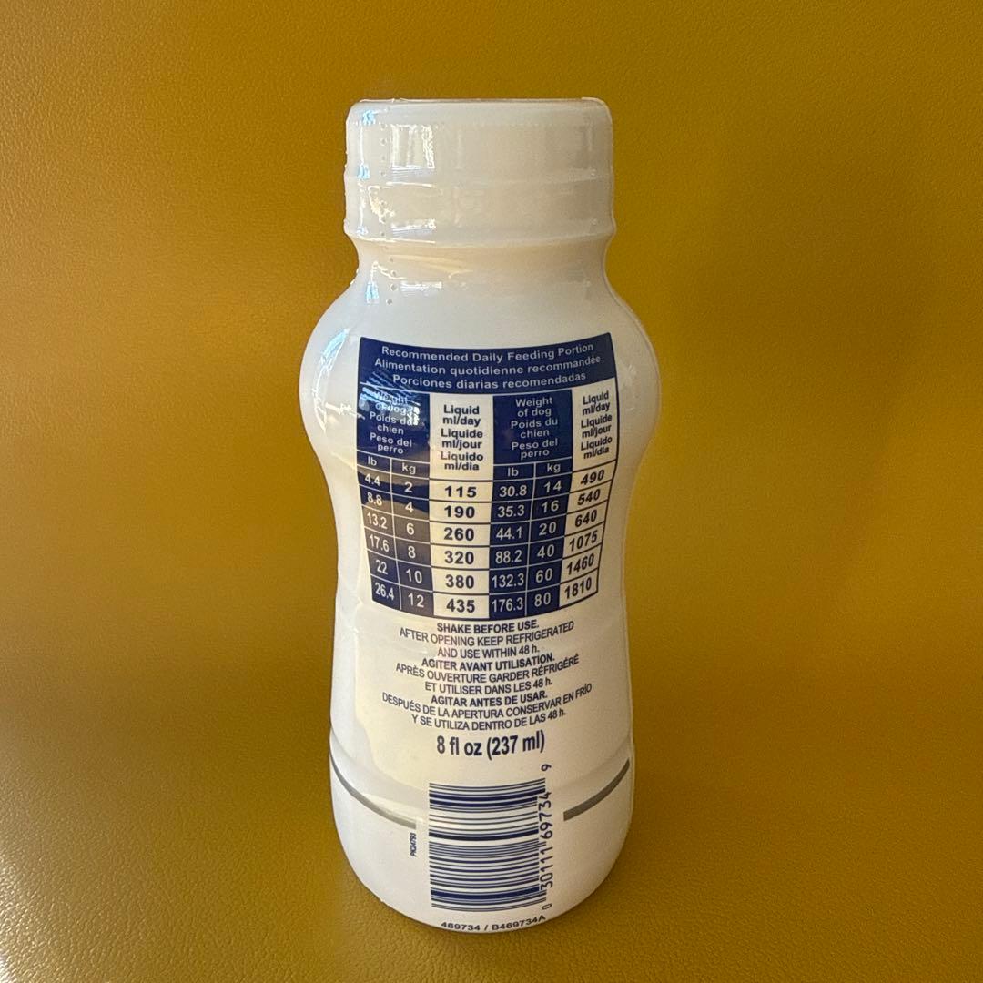 お値下げ(フードロス) ロイヤルカナン流動食