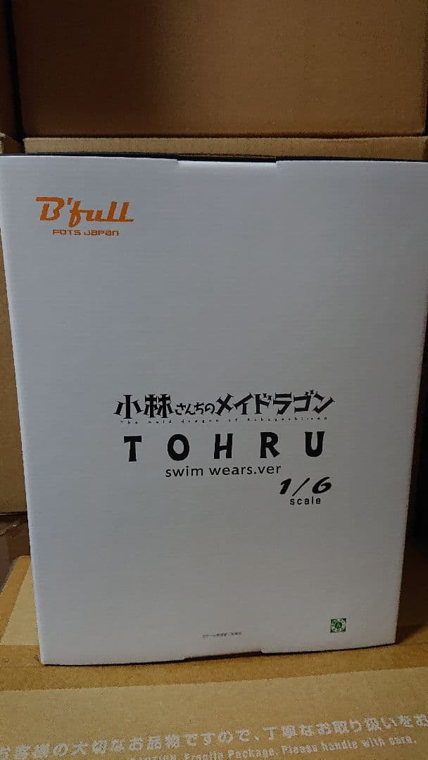 新品未開封 再販品 小林さんちのメイドラゴン トール スク水 ver フィギュア