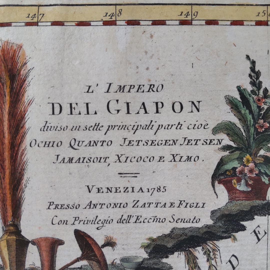 ③古版　日本帝国図、貴重　日本地図