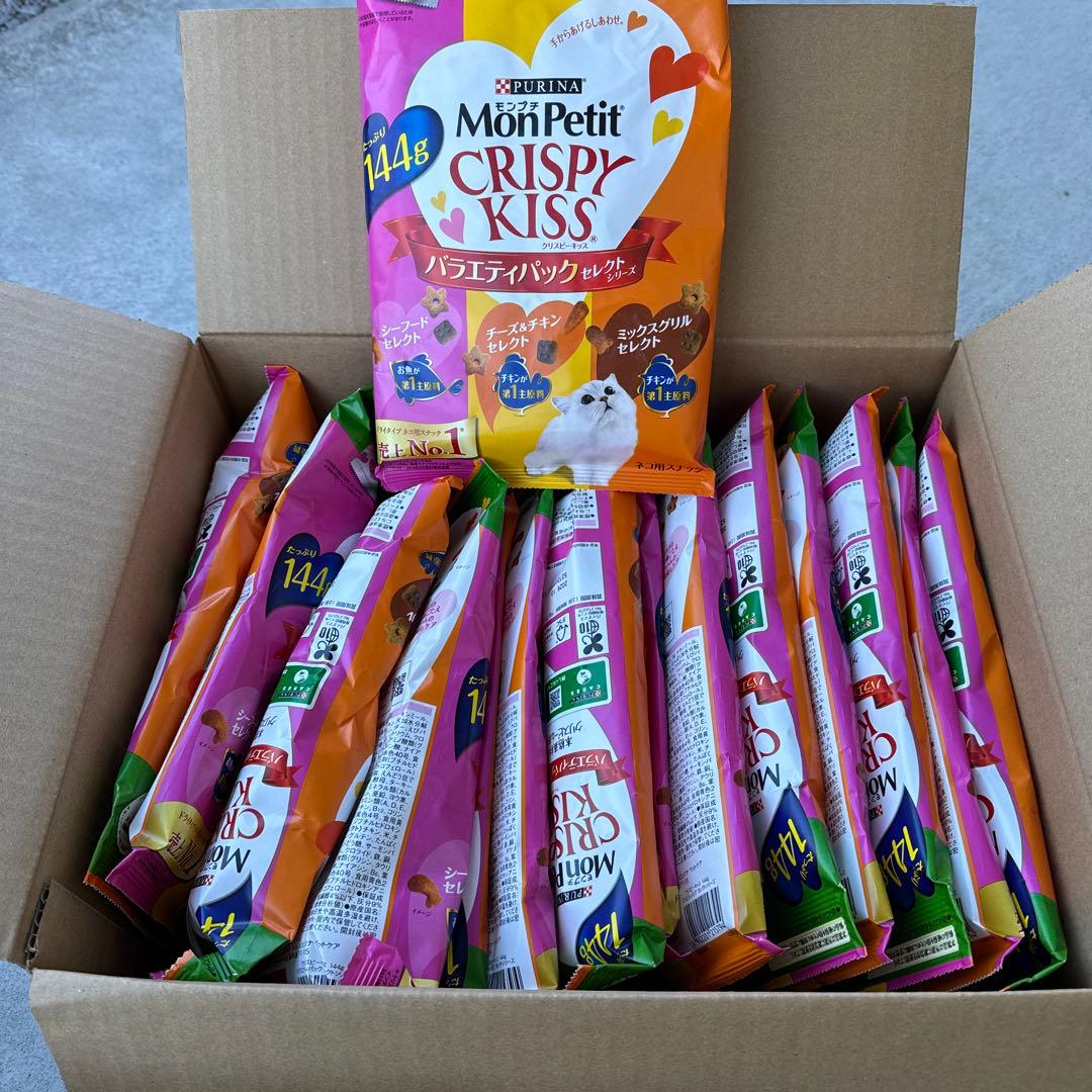 猫　　最終値下げ！