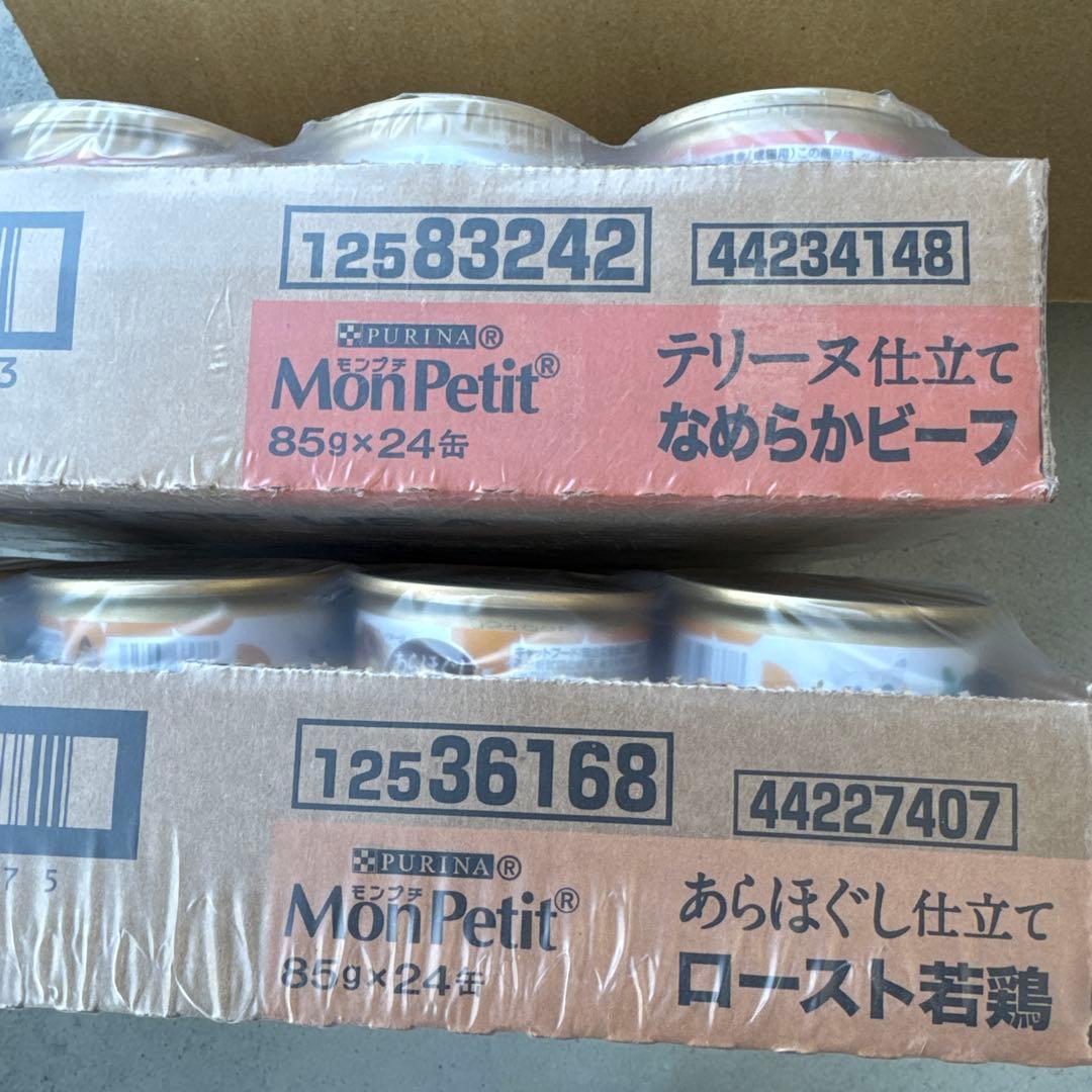 猫　　最終値下げ！