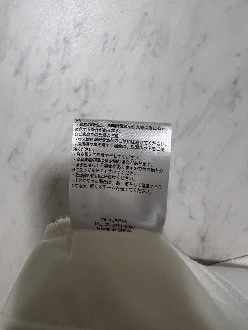 MUTA BIG クルーネックスウェット (BOAT) サイズ8