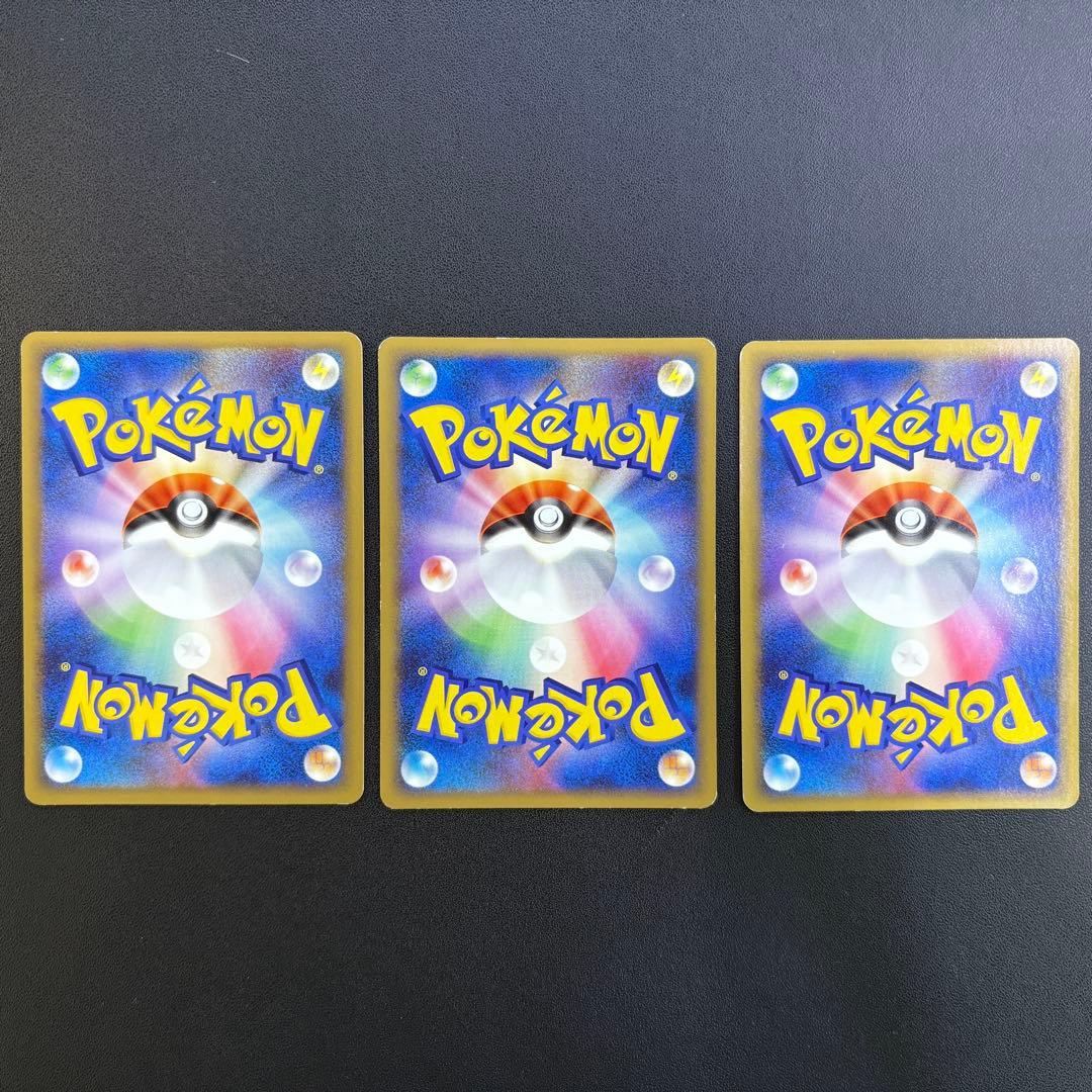 ゲンガー ゴースト ゴース アルセウス光臨