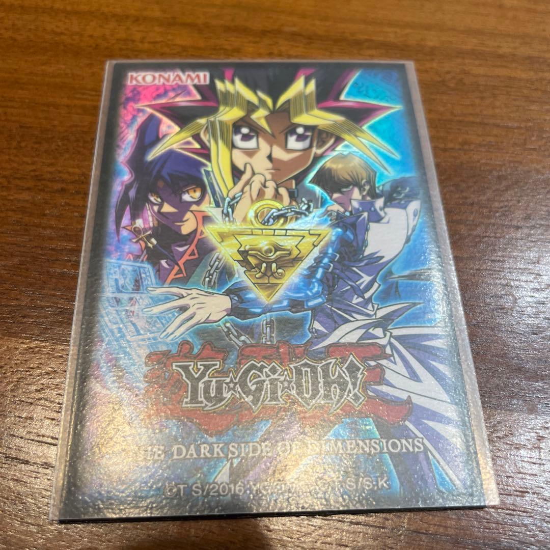 遊戯王OCG ブルーアイズデッキセット