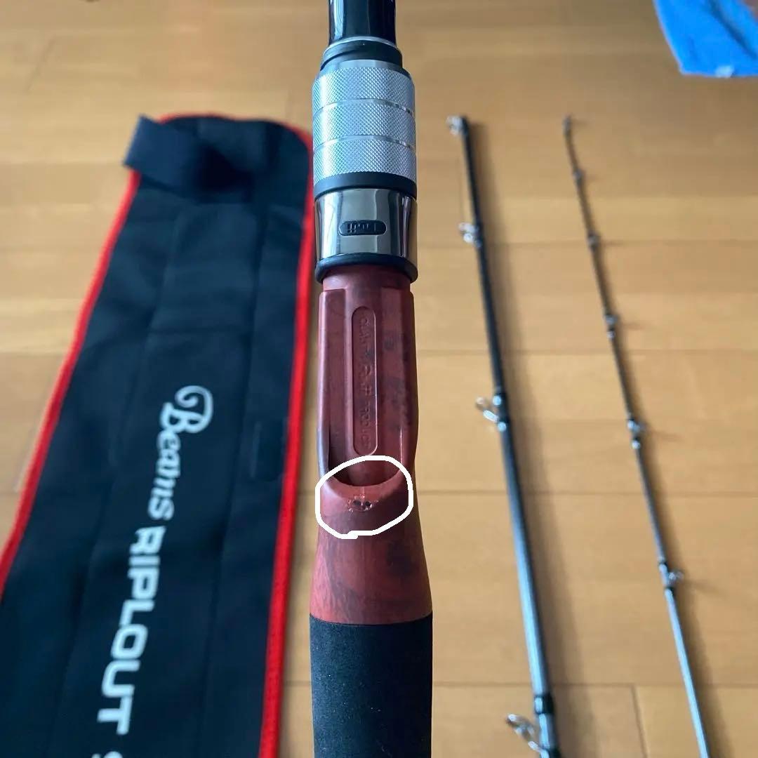 フィッシュマン　ビームスリプラウト9.0M