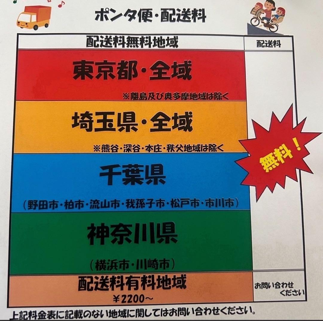 K2619 電動自転車ブリヂストン ビッケ 子供乗せ 20インチ