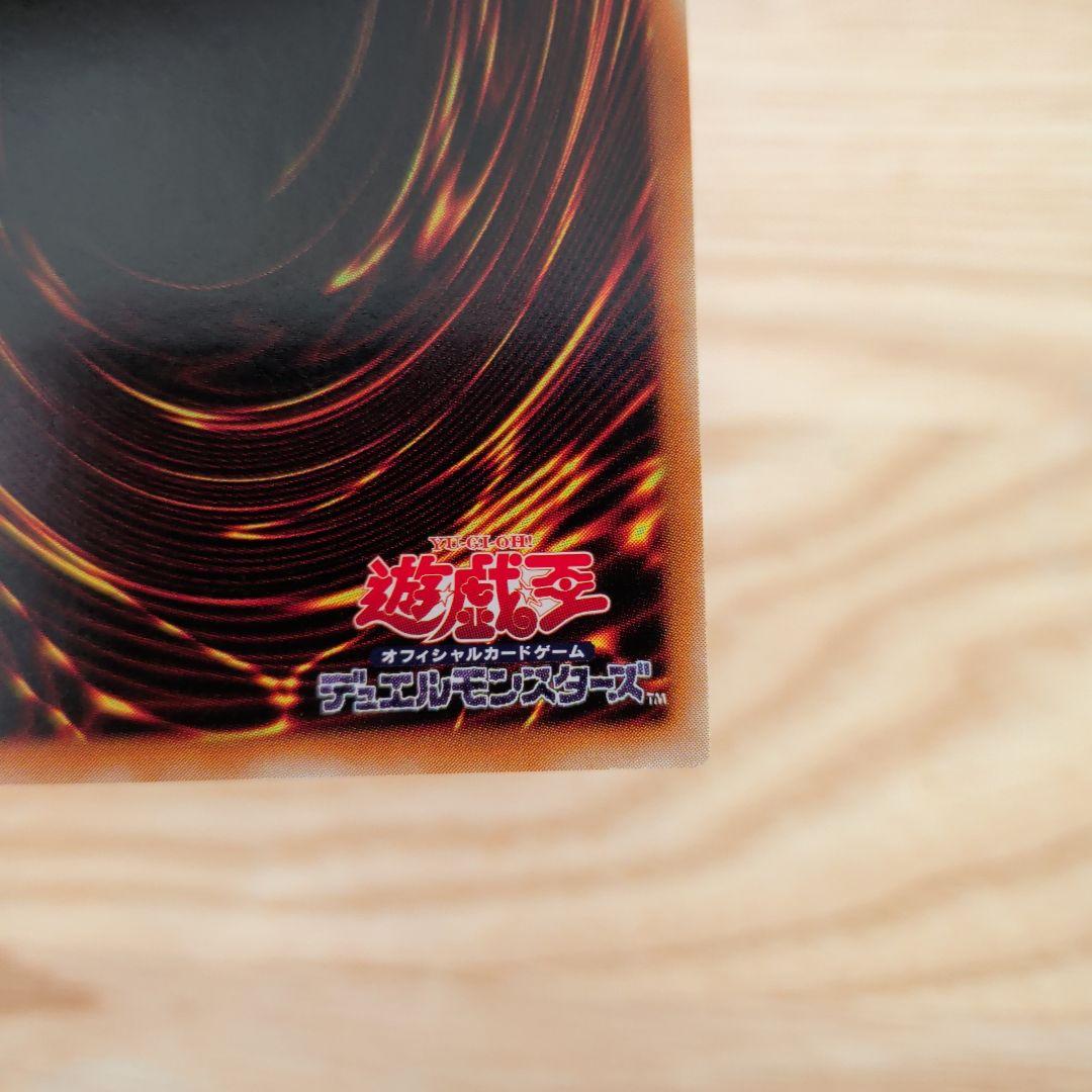 遊戯王 竜騎士ガイア レリーフ