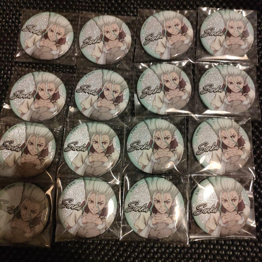 Dr.STONE　千空　缶バッジ