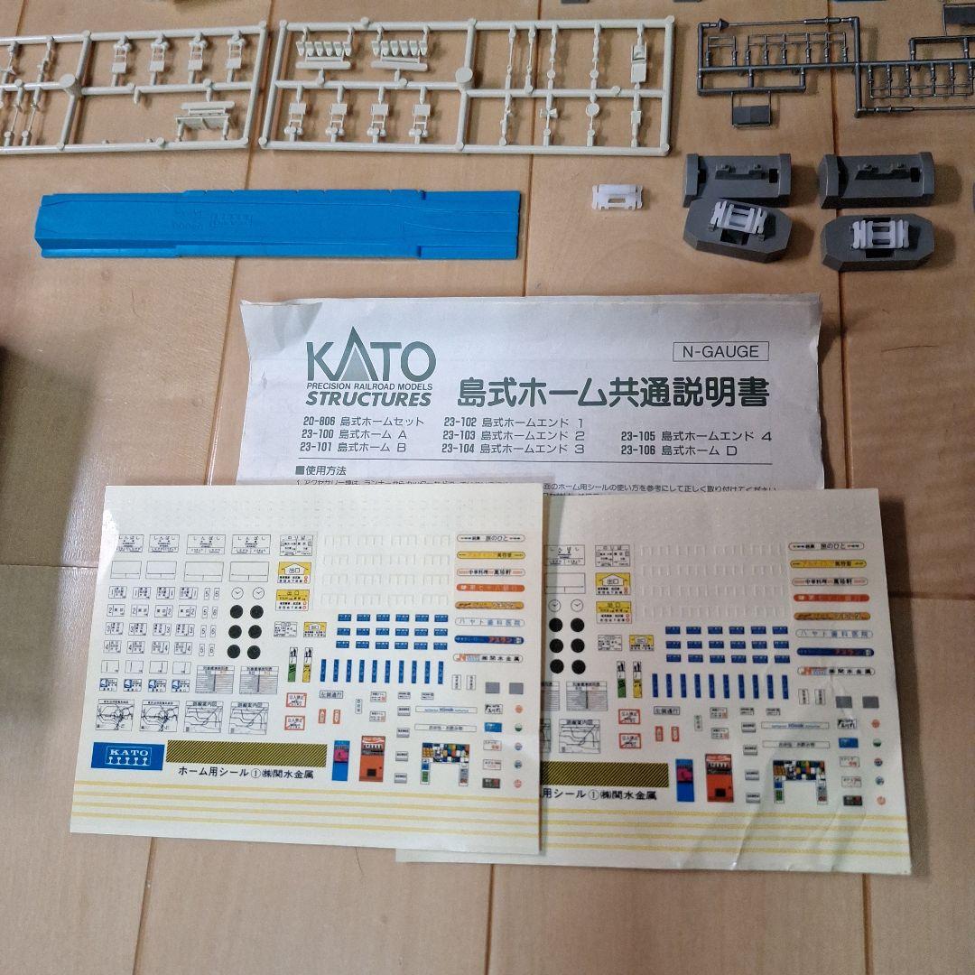 KATO ユニトラック＋パワーパック　Nゲージ　鉄道模型　まとめ売り