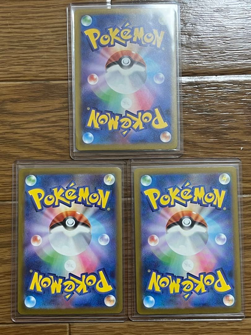 ポケモンカード　メガリザードンXex MA 3枚セット