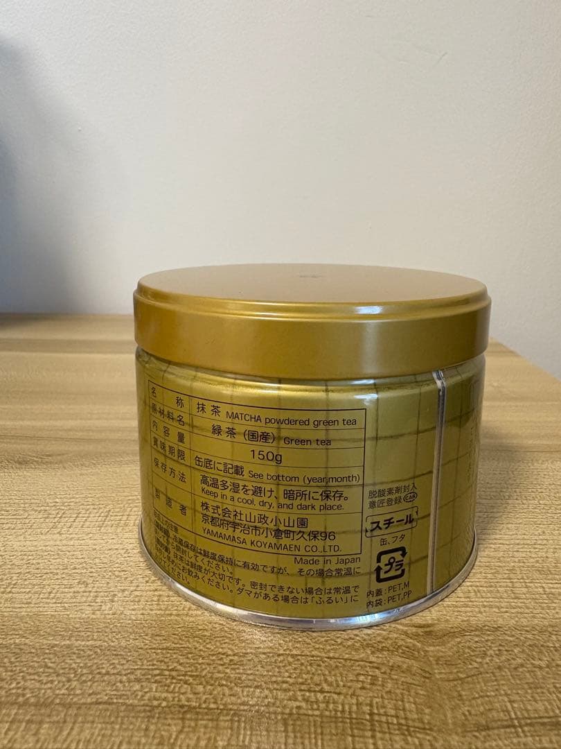 山政小山園の抹茶「松風」150g 1缶