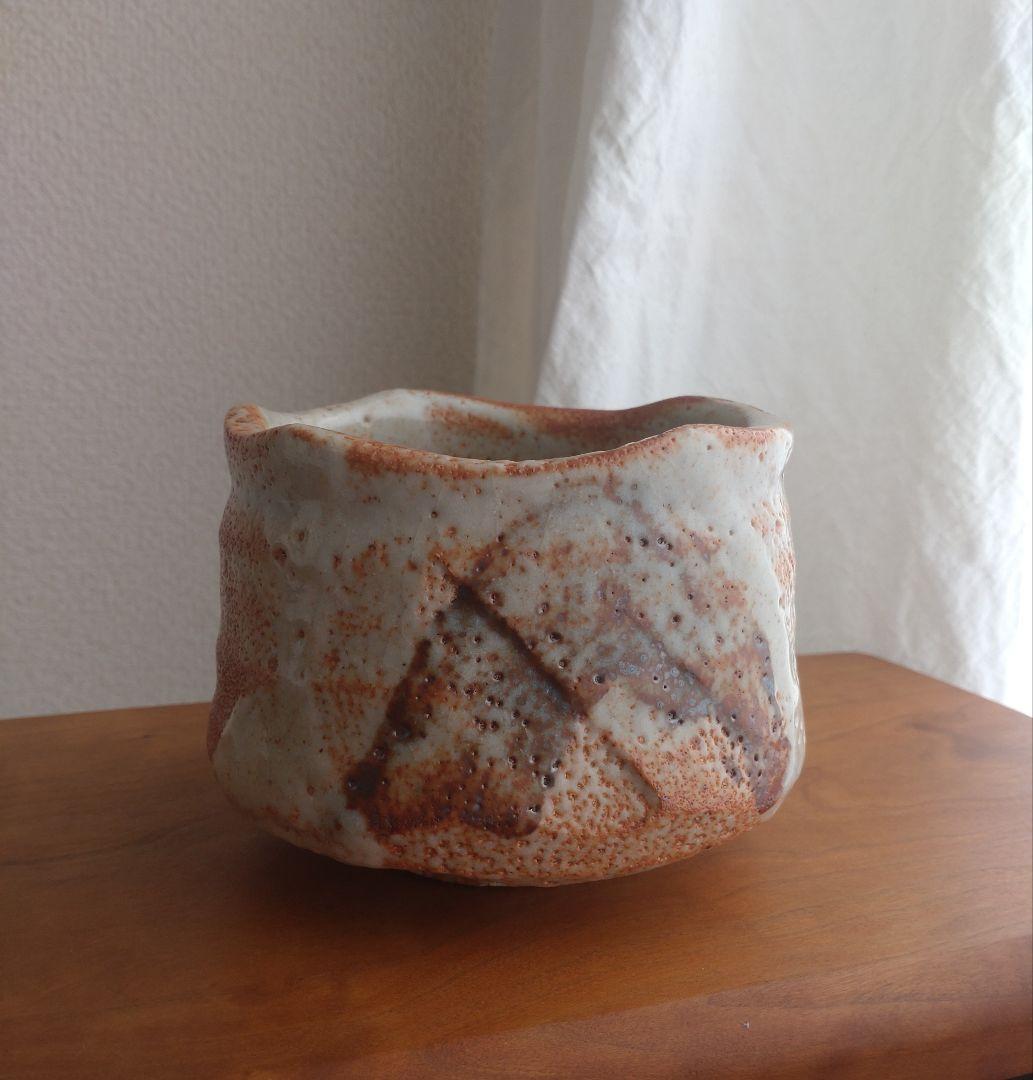 【最上位作】一雲斎　水野古麦　志野茶碗　荒川豊蔵　加藤唐九郎　桃山陶