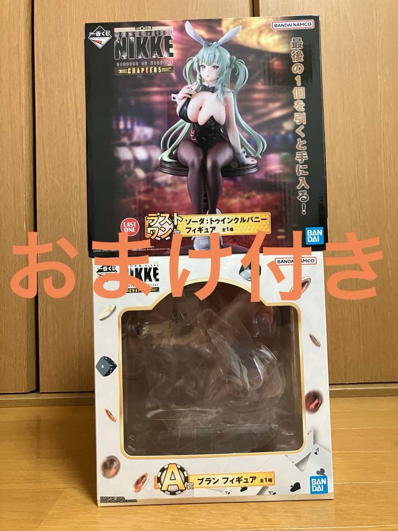 一番くじ ニケ 勝利の女神 A賞 ラストワン賞 フィギュアセット