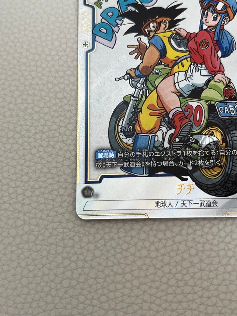 チチ SB01-019 R パラレル マンガブースターmanga