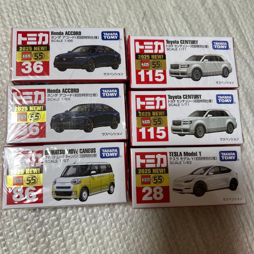 トミカ　まとめ売り19台　初回特別仕様等