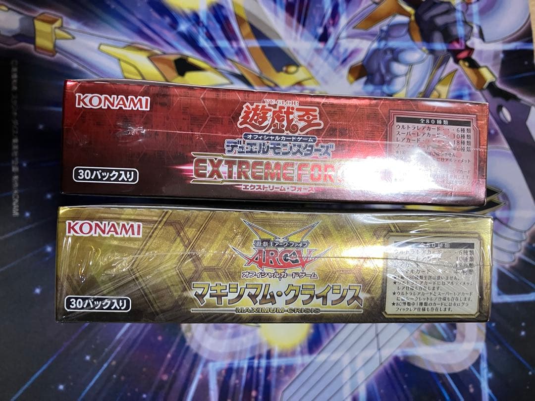遊戯王　未開封BOX エクストリームフォース　マキシマムクライシス