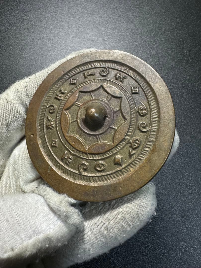 銅鏡 時代物 漢～唐代 銅製の彫刻 中国古美術 極細工 工芸品 美術品置物 古鏡