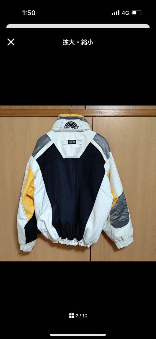 サウスポール・ダウンジャケット・SOUTH POLE