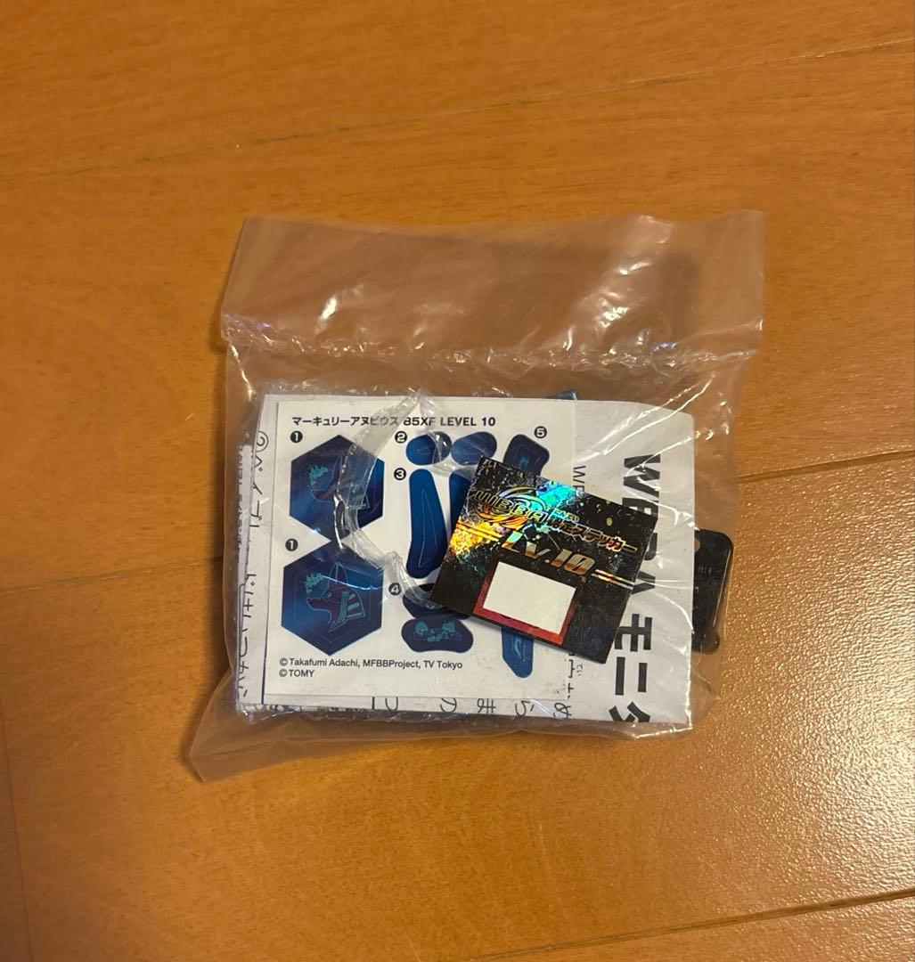 8 ⭐︎未使用⭐︎ メタルファイトベイブレード　WBBA特別景品マーキュリーアヌビス