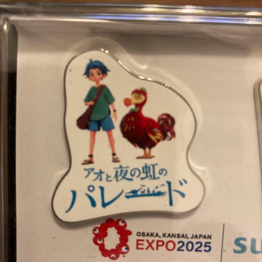 【非売品】大阪万博 アオと夜の虹のパレード　ピンバッジ セットボックス