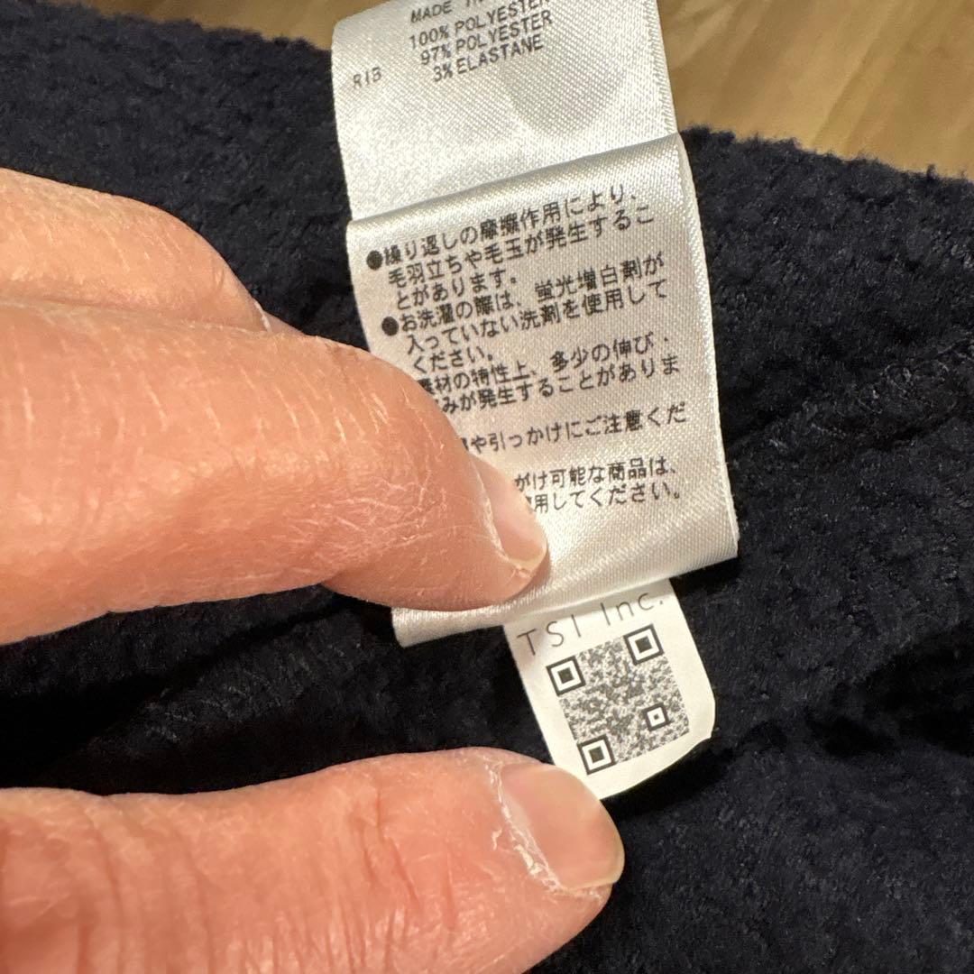 PEARY GATES メッシュパンツ ネイビー