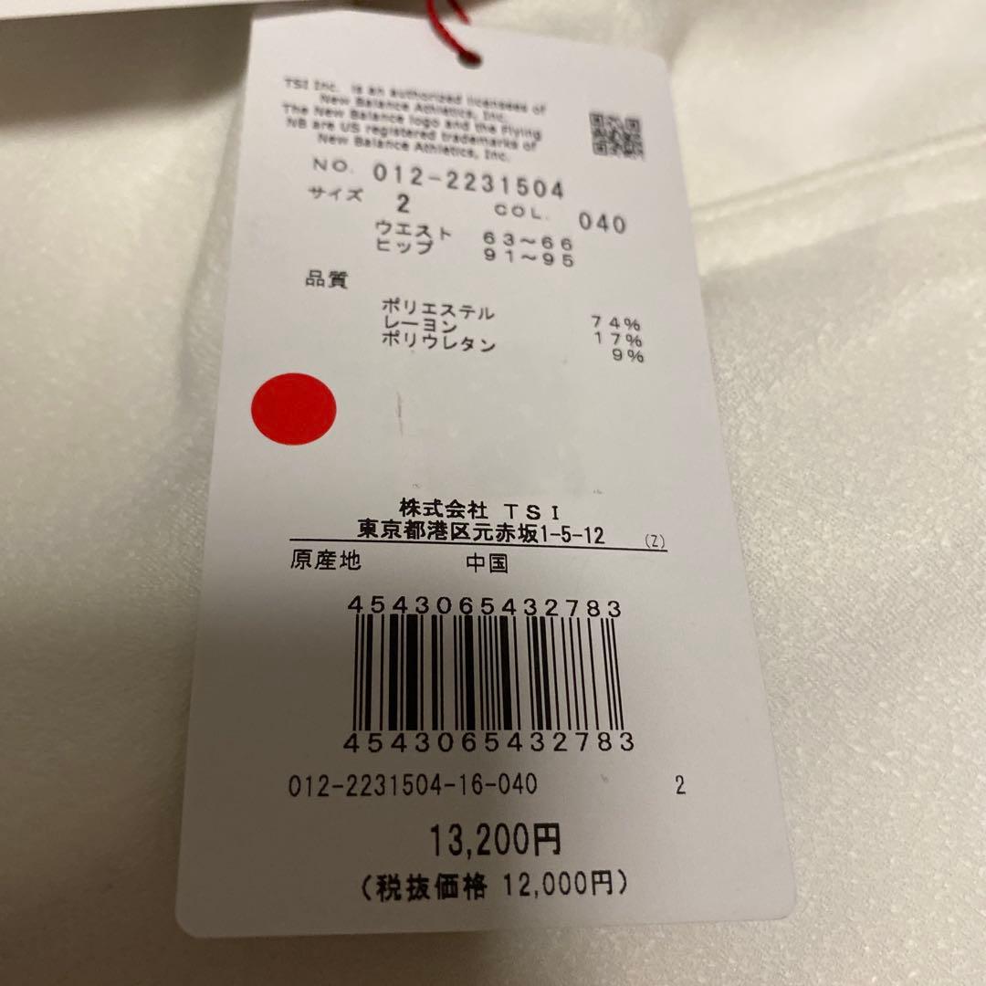 新品タグ付き　ニューバランスゴルフ　レディース　パンツ　Lゴルフウェア