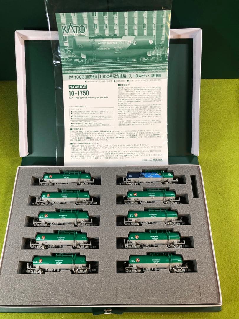 【新品】KATO 10-1750 タキ1000 記念塗装入り