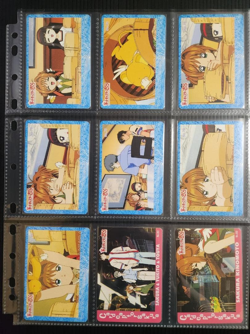 カードキャプターさくら 劇場版 カード １４５枚+応募券８枚