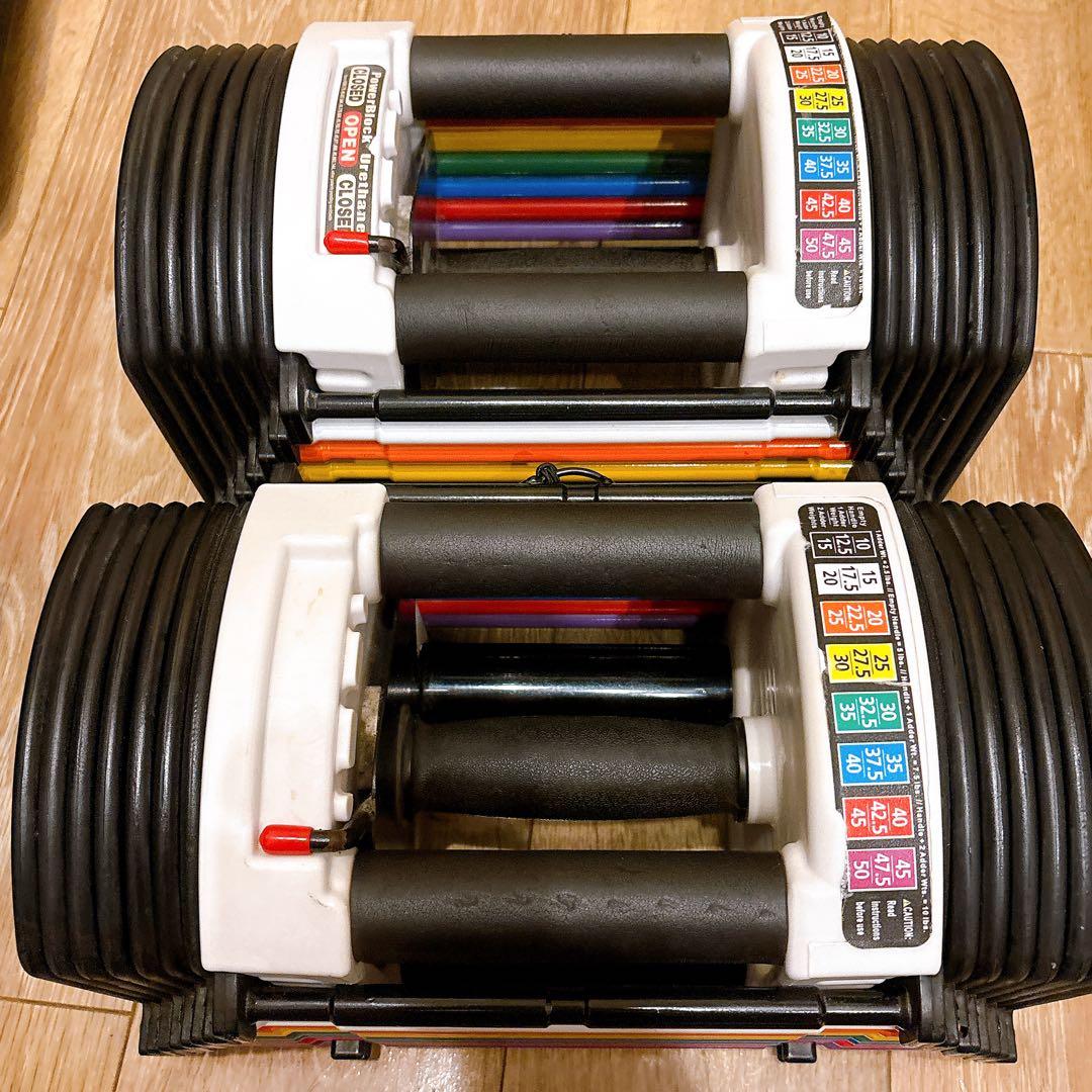 【セット売り②】パワーブロック 可変式　ダンベル 22.5Kg×2個