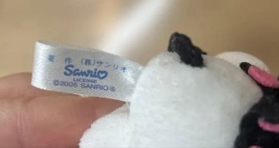 クロミ マスコット キーホルダー 2005年発売 当時物 レア サンリオ