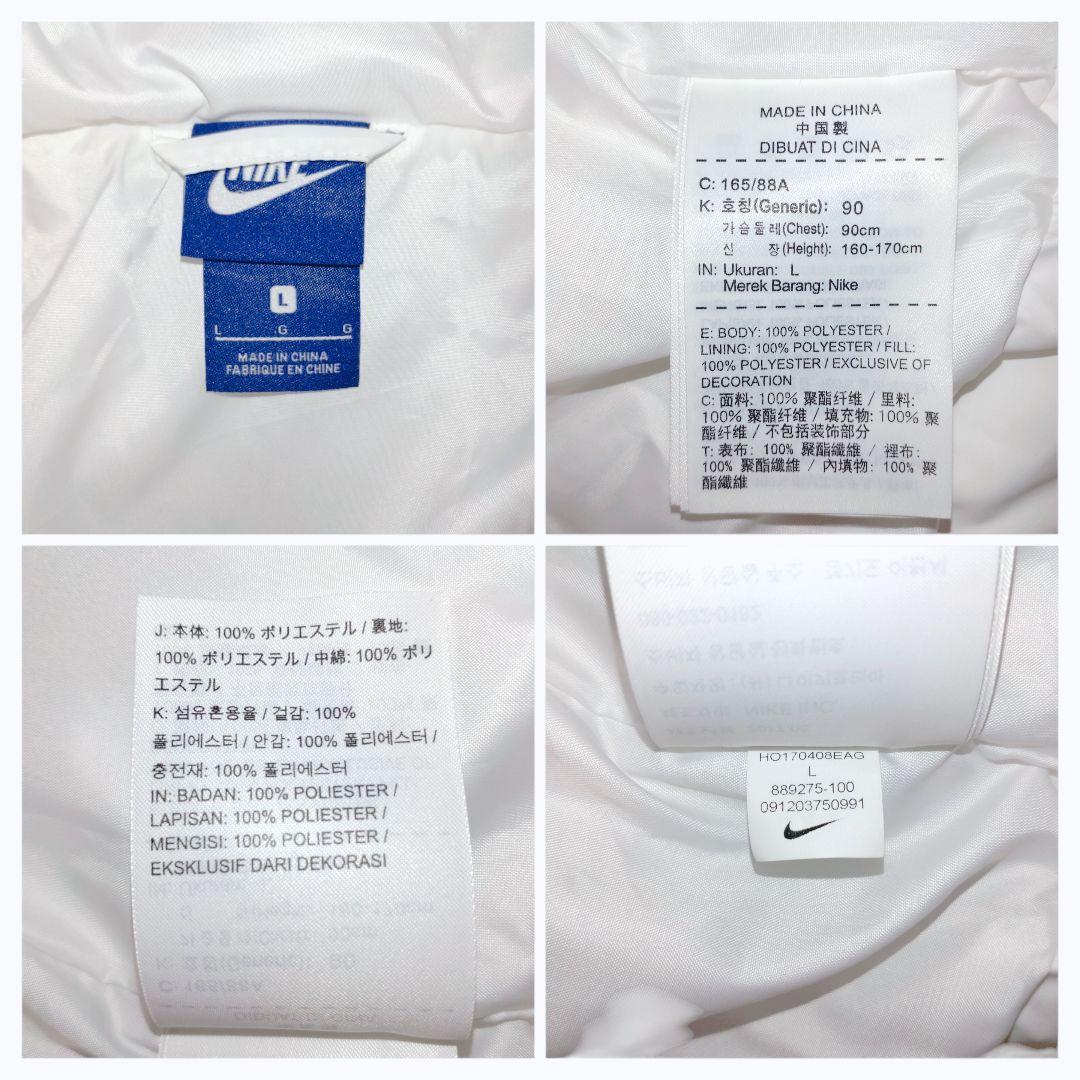 極美　ナイキ　レディース 中綿ダウンジャケット　L　フード付　防寒　ホワイト