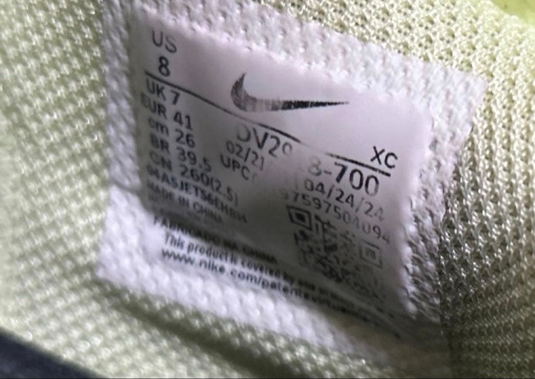 即日発送‼️ nike gtcut3 バッシュ