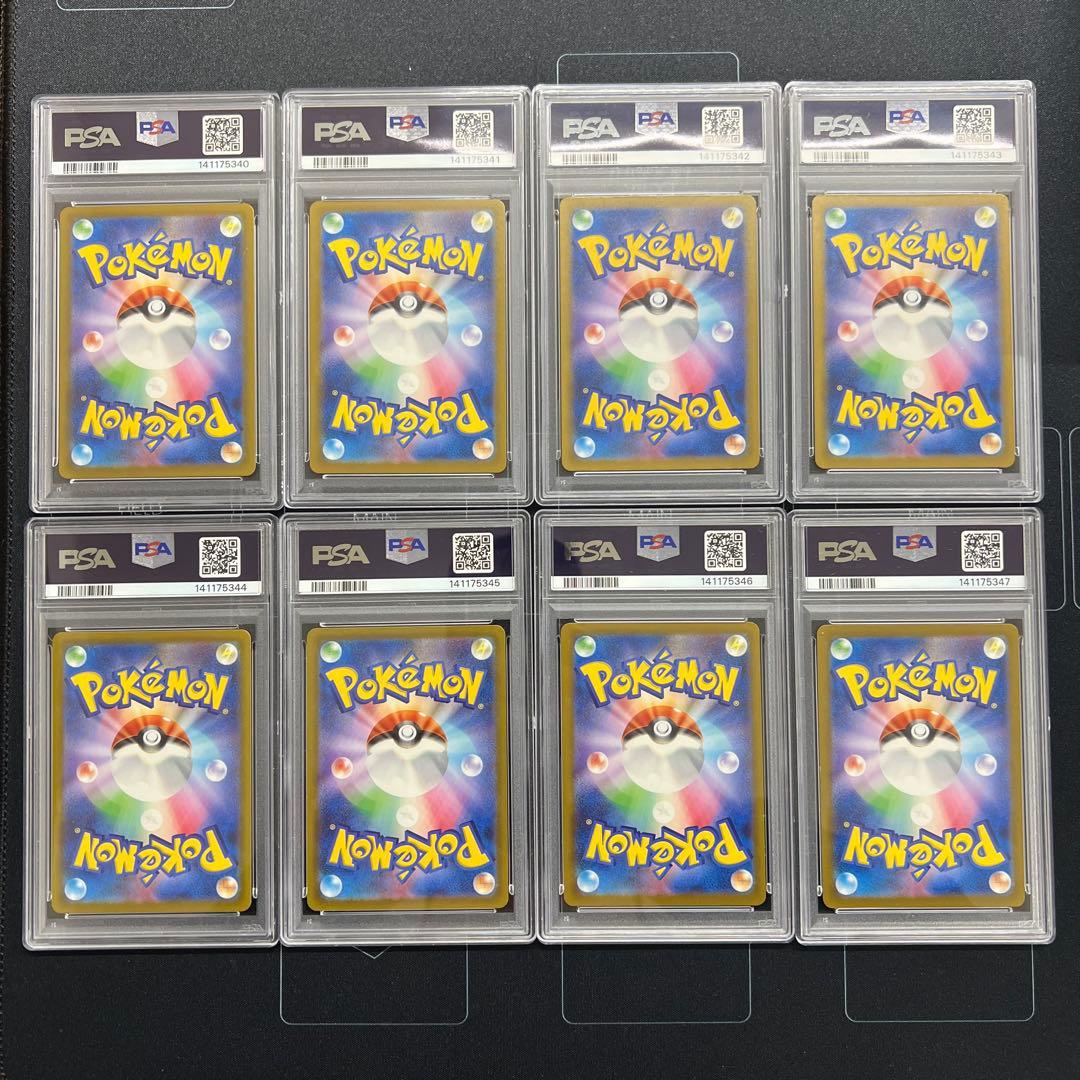 【オールPSA10 8連番】コダック AR メガドリームex