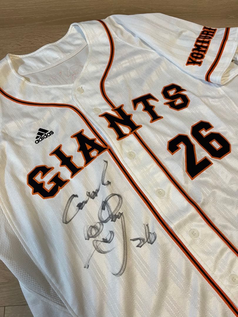 読売ジャイアンツ巨人adidasユニフォーム　実使用　内海　直筆サイン入り