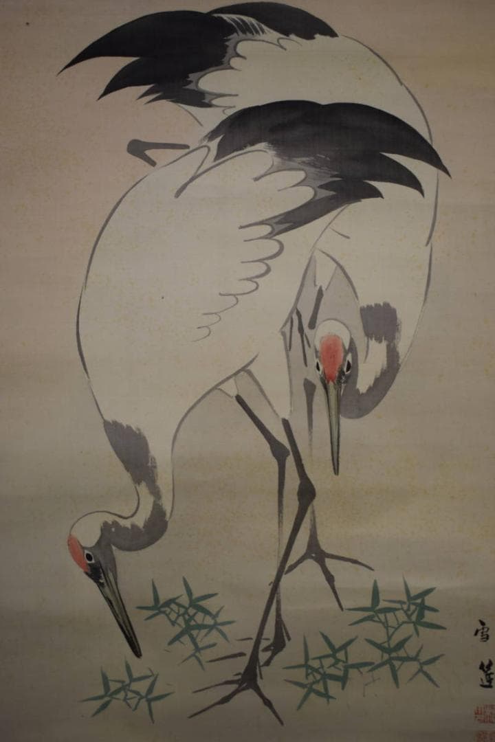 真作/雪蓬/旭日双鶴図/布袋屋掛軸HF-835