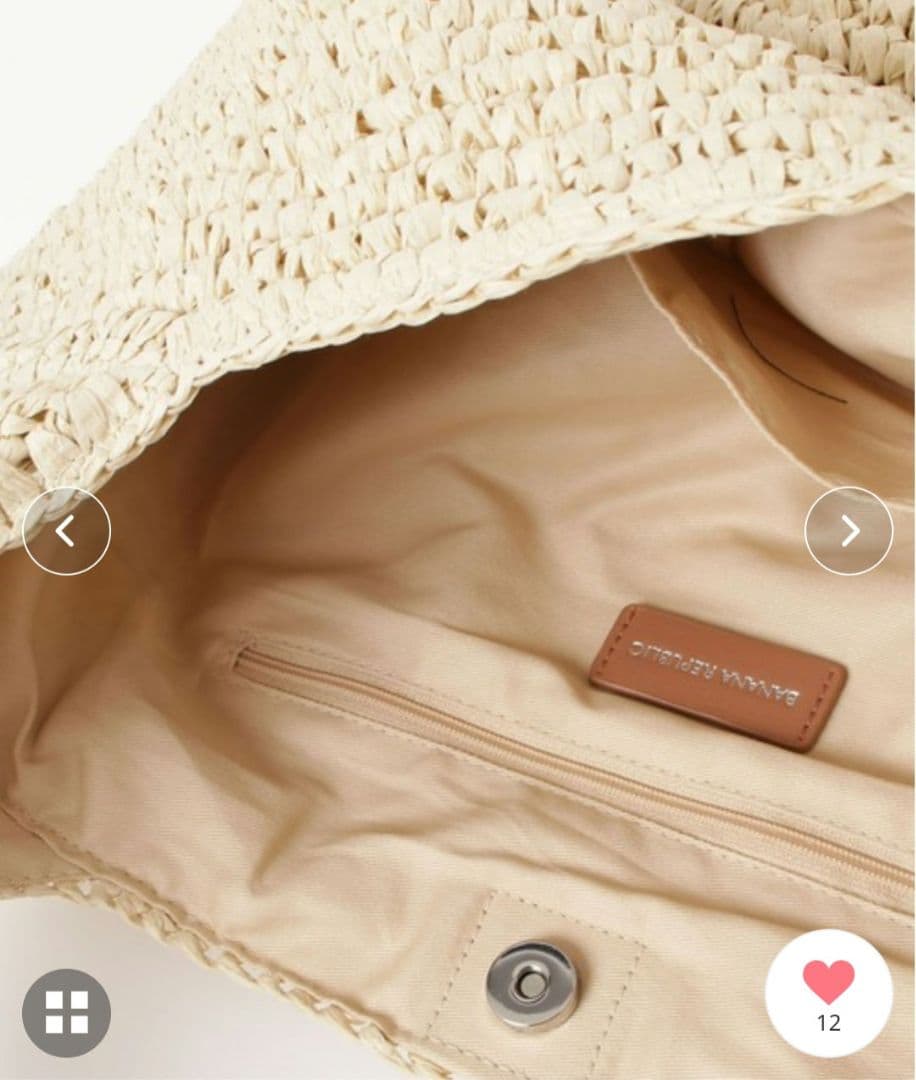 バナナリパブリック ラフィアトートバッグ