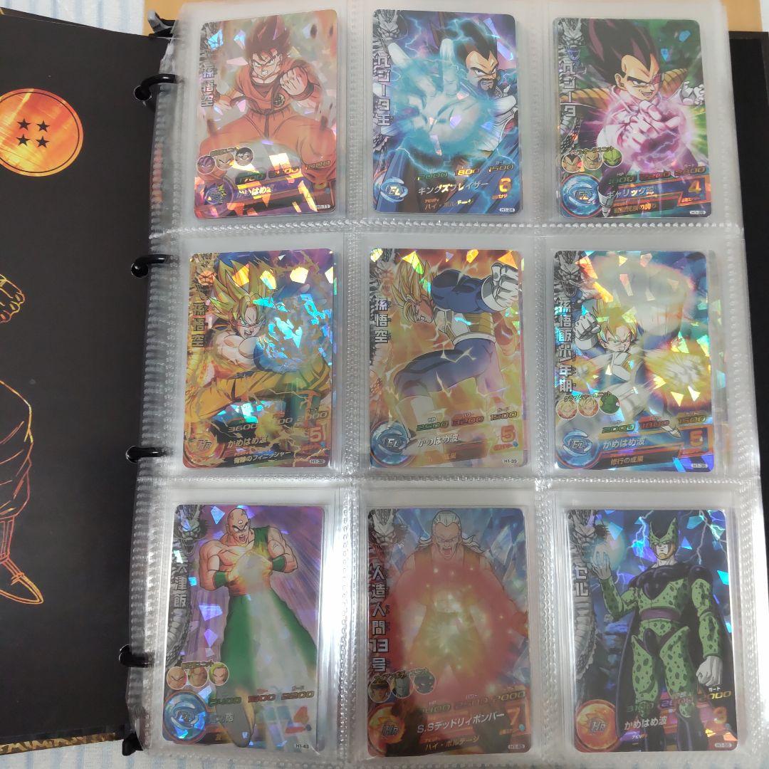 ドラゴンボールヒーローズ旧弾 H弾 1～8弾セット