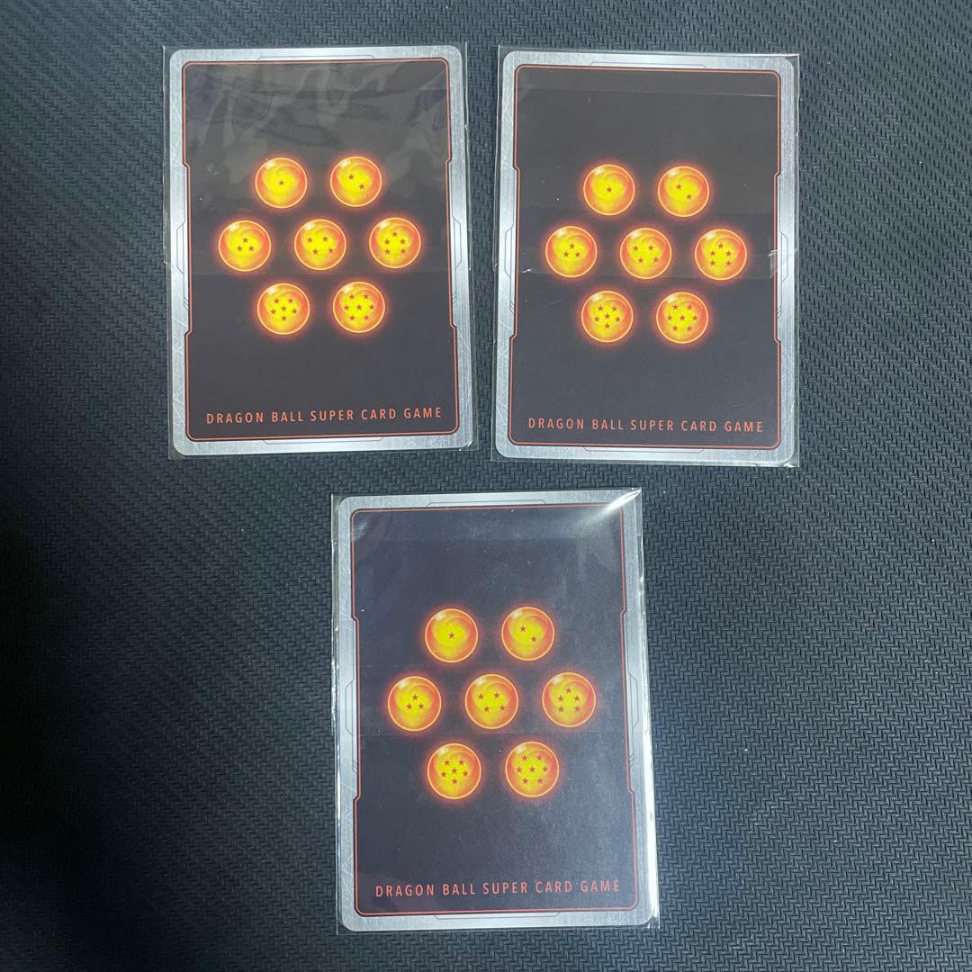 孫悟飯：少年期 - アルティメットバトル・フュージョンワールド　未開封　3枚