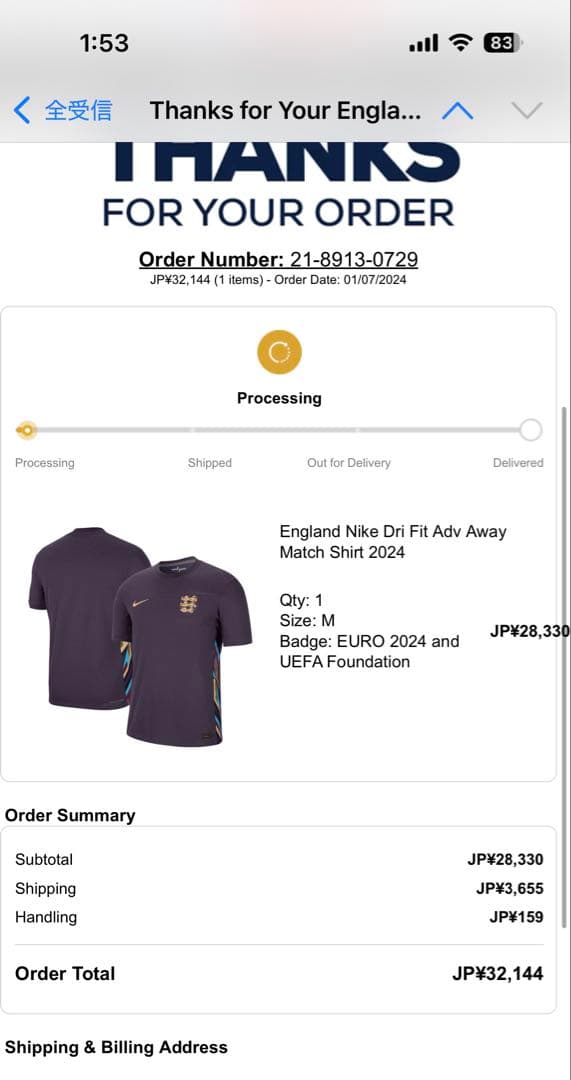 イングランド代表 2024 アウェイオーセンティックユニフォーム