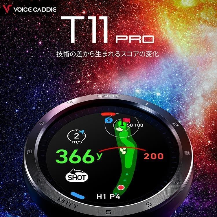 腕時計型 ≪ ボイスキャディ T11 PRO ≫voicecaddie