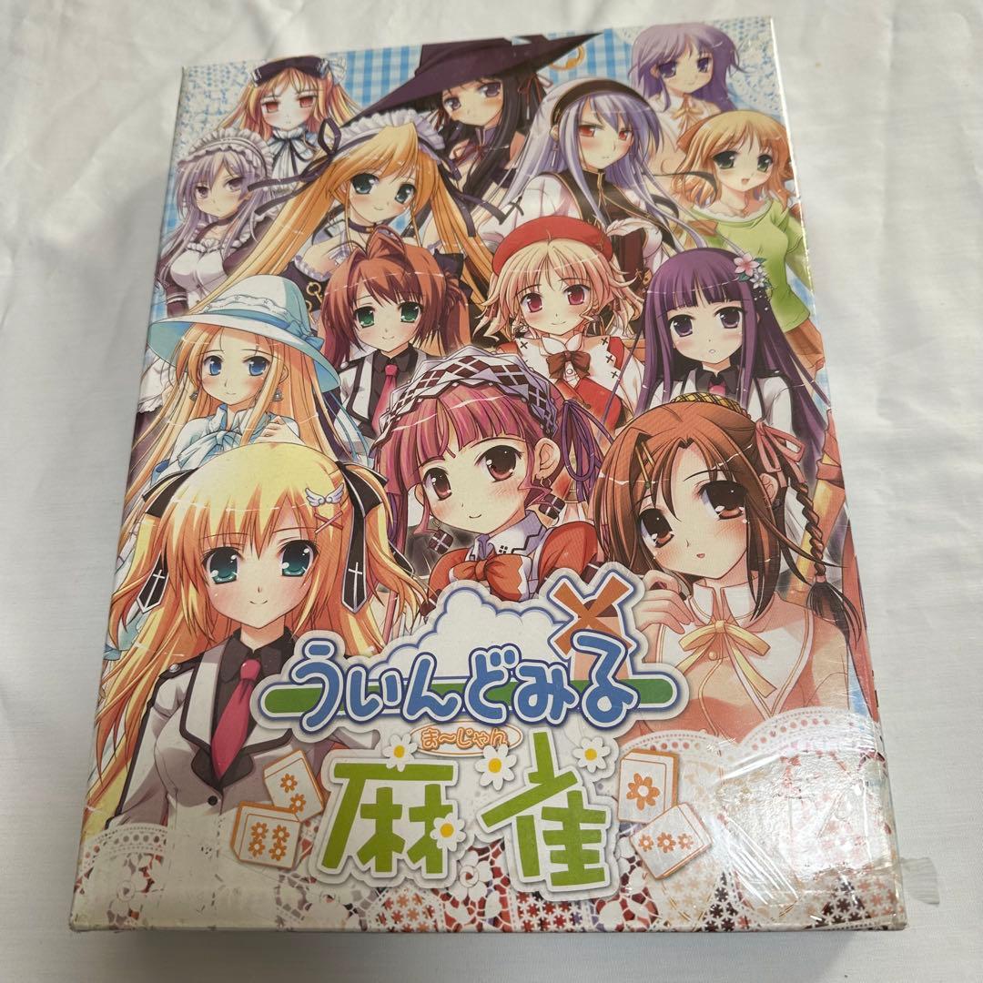 【大人気】ういんどみる 麻雀