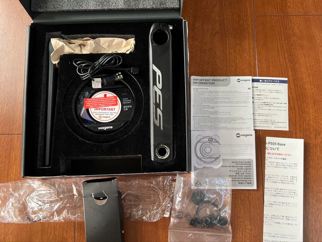 マージーン Magene　PES パワーメーター 175mm チェーンリング付