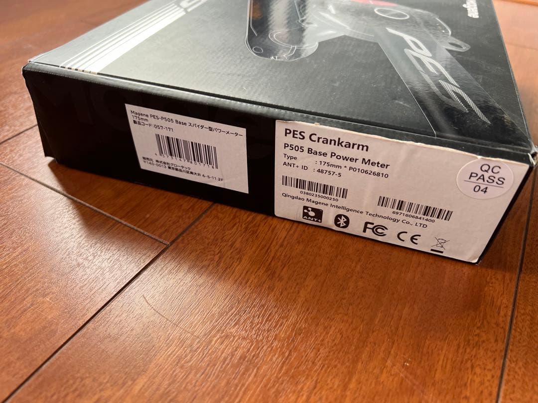 マージーン Magene　PES パワーメーター 175mm チェーンリング付