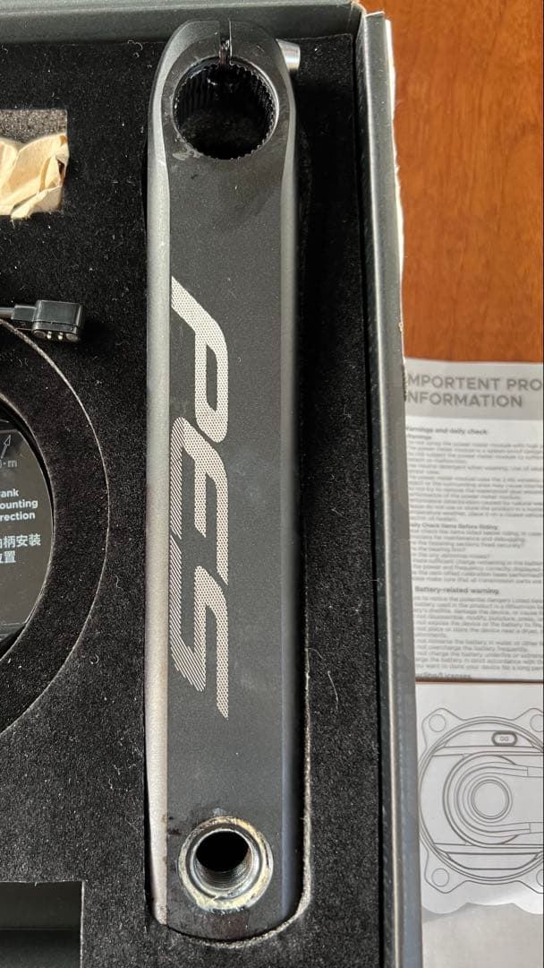 マージーン Magene　PES パワーメーター 175mm チェーンリング付