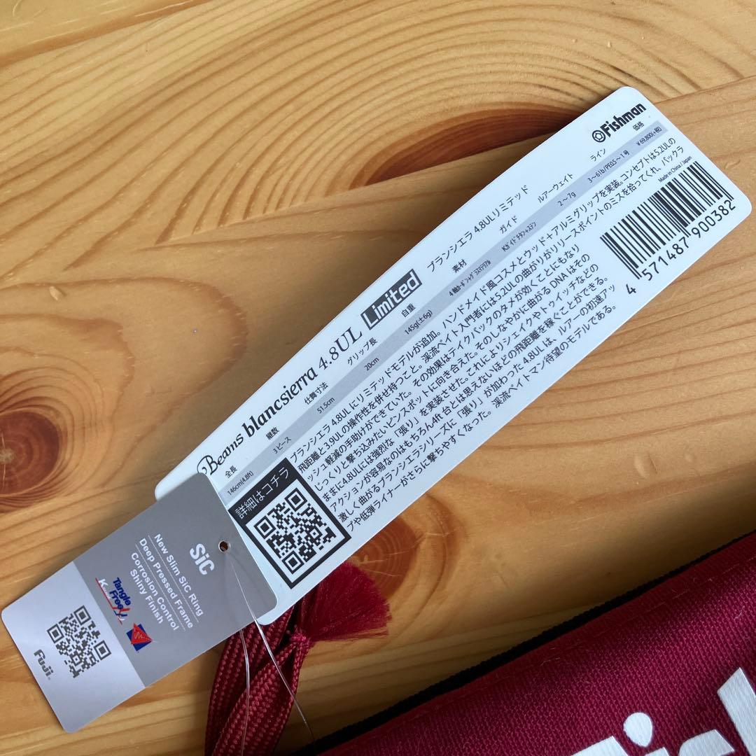 ロッド Fishman Beams blancsierra4.8UL LIMITED