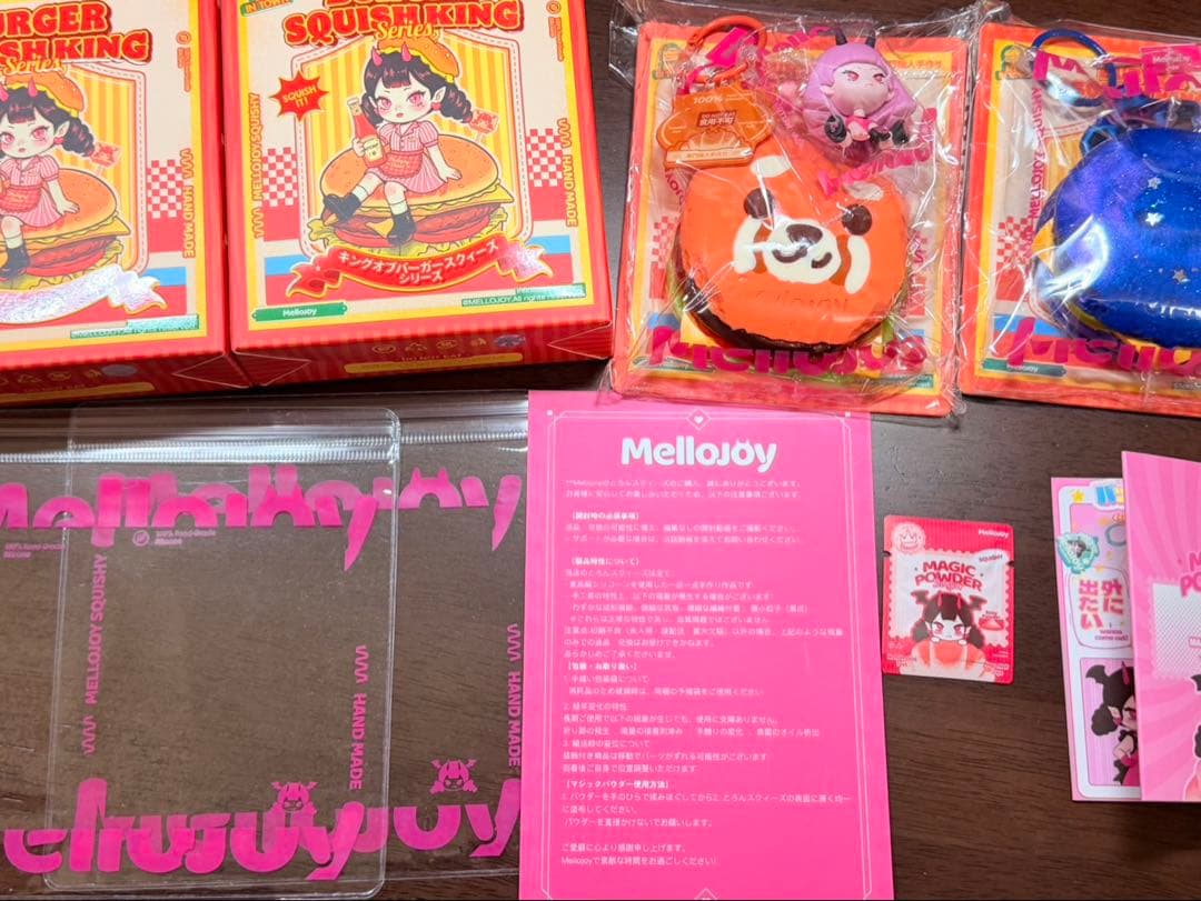 Mellojoy キングオブバーガー　シークレット　ギャラクシー