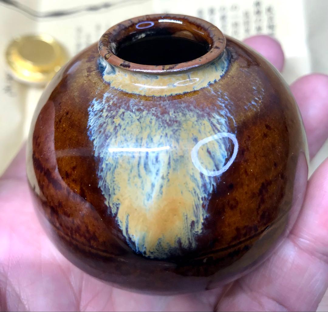 茶道具　高取焼　文琳茶入 鬼丸雪山 作　亡羊緞子　共箱