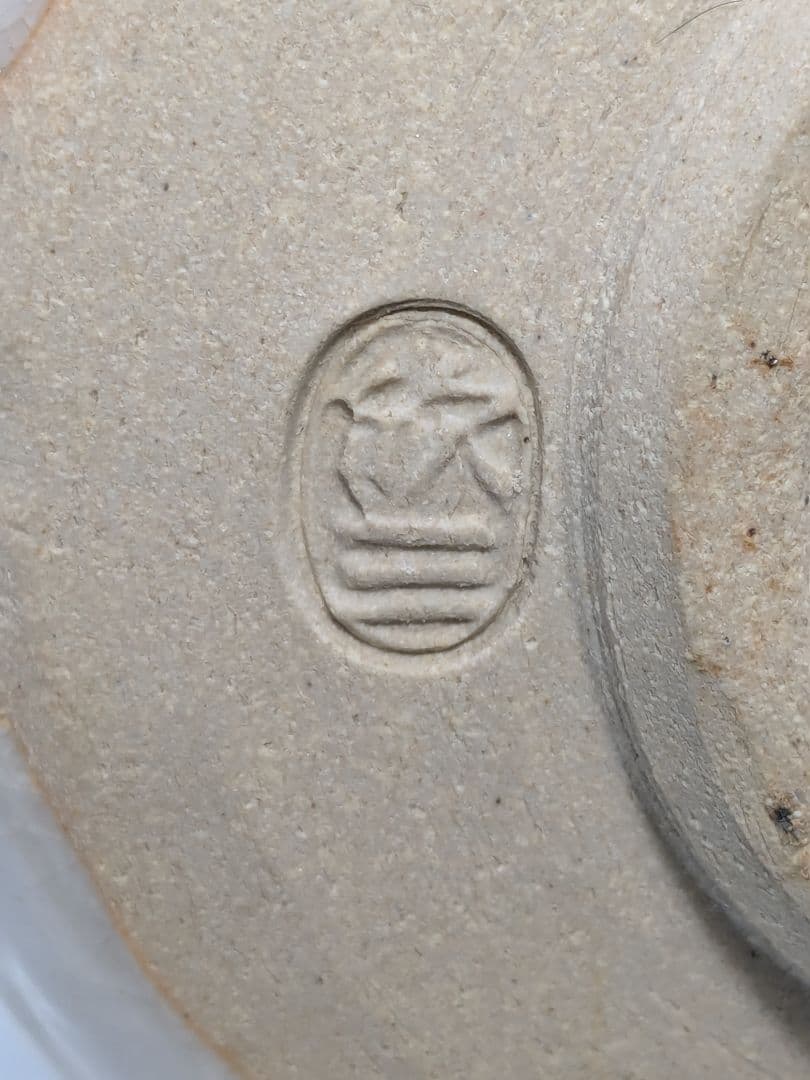 岡本欣三 絵志野茶盌 共箱共布栞 抹茶碗 抹茶茶碗 茶道具 茶器 食器 志野焼