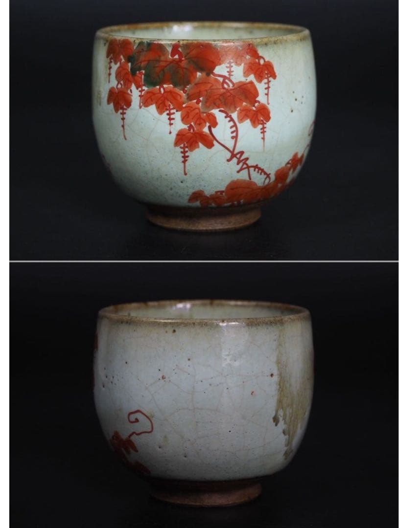 送料無料　個性的九谷焼　手描き煎茶碗5客　時代物　希少