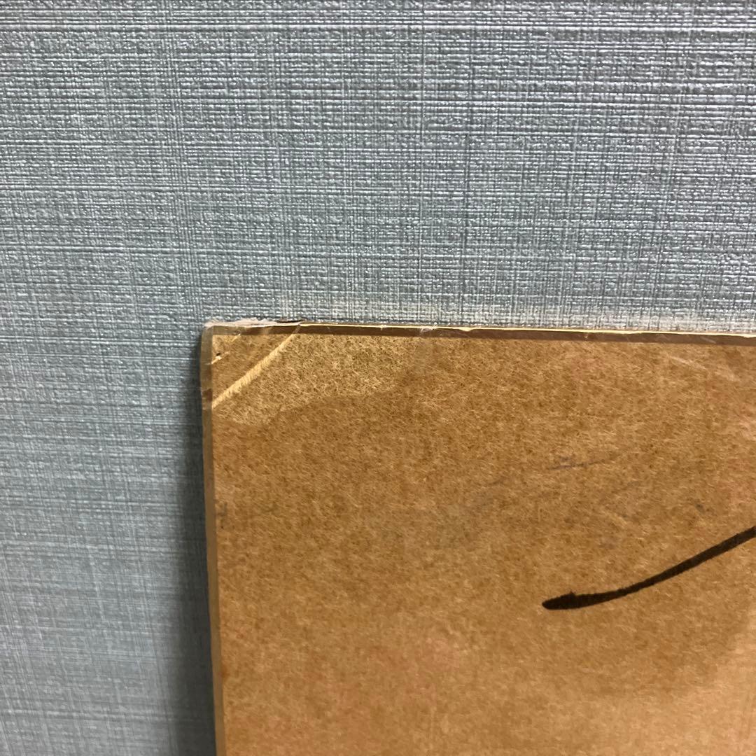 松井秀喜　サイン色紙